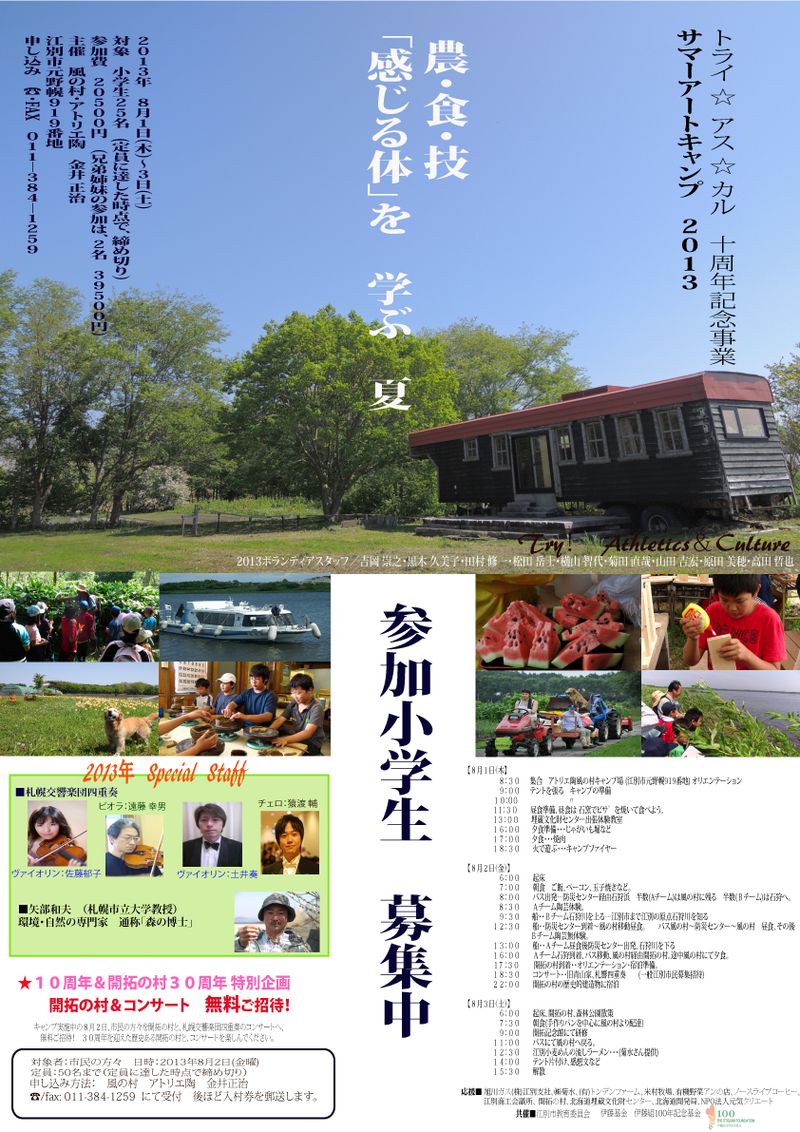 DSCN8482 DSCN8482